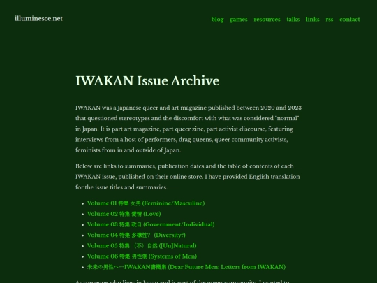 iwakan/translated-archives screenshot