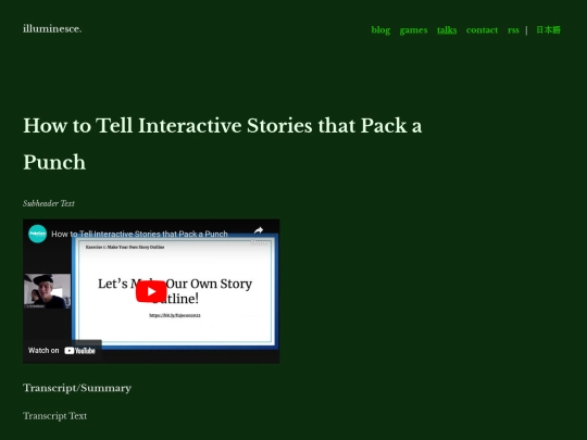 talks/202212-fujocon screenshot