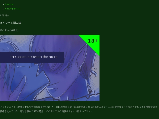zines_jp screenshot