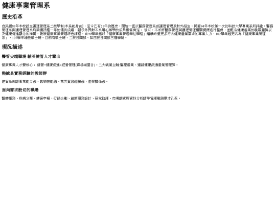 20221003 screenshot