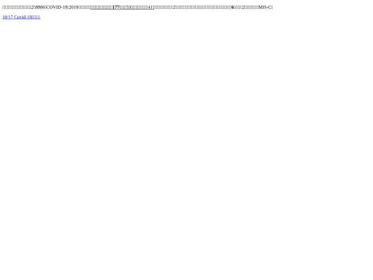 20221017 screenshot