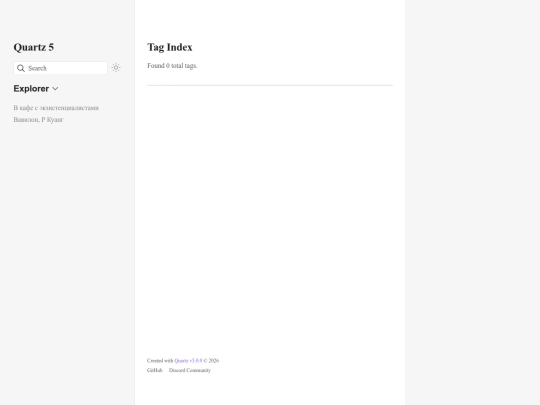 tags screenshot