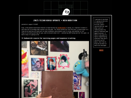 blog/2025/2025tkupdate screenshot