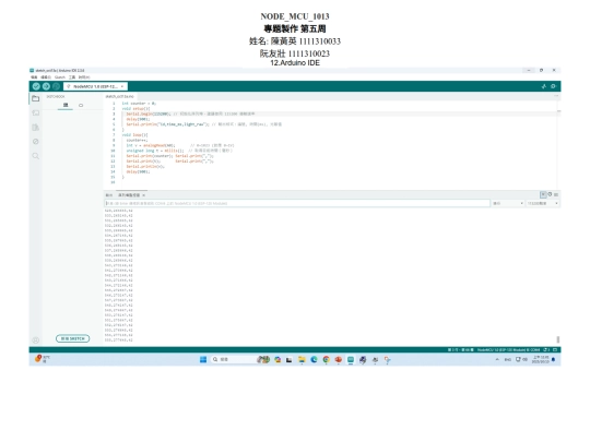 第二作業 screenshot
