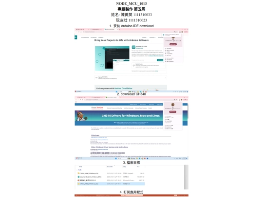 第五周 NODE screenshot