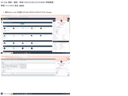1030.files/1030 screenshot