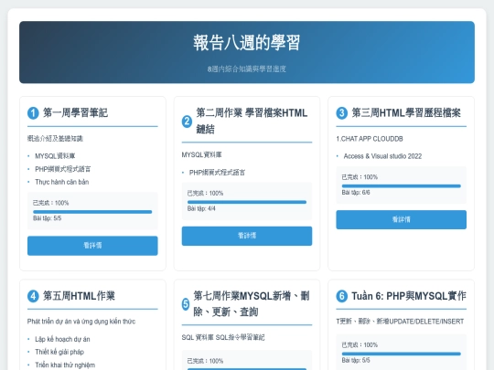 1111310033 screenshot