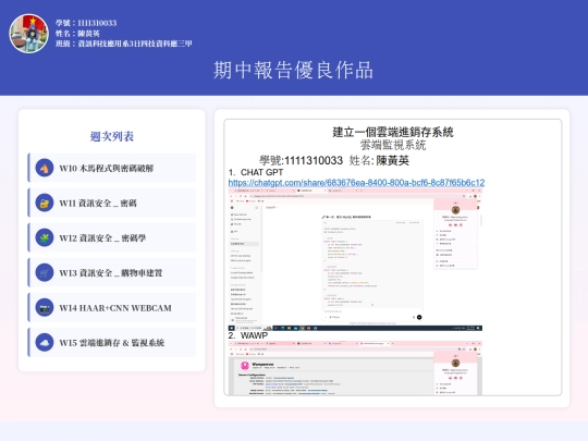 1111310033_20250604 screenshot