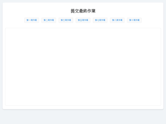1203 screenshot