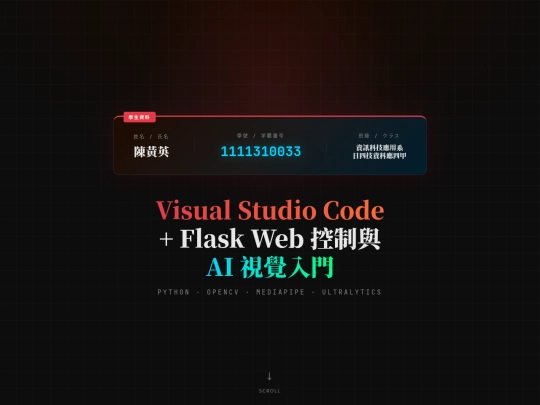 W3_1111310033 screenshot