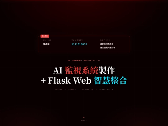 W4_1111310033 screenshot
