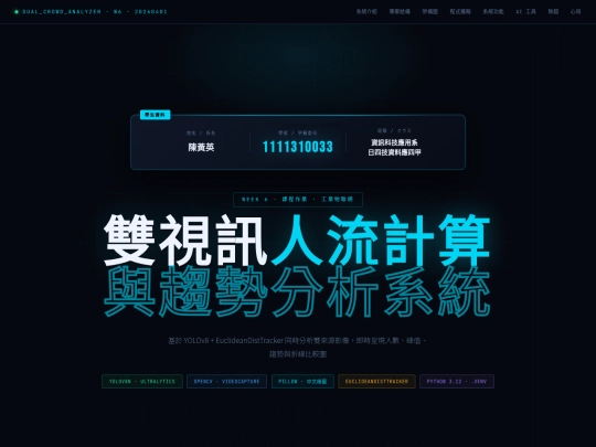 W6_1111310033 (1) screenshot