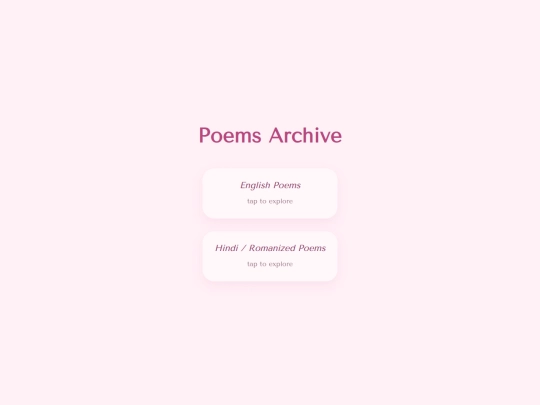 poems screenshot