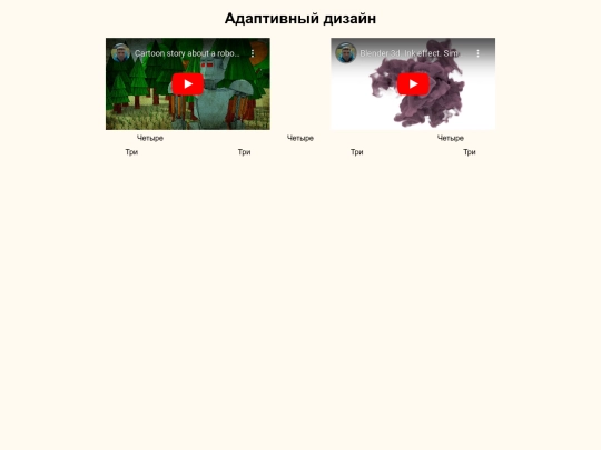 test2 screenshot