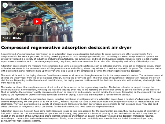 desiccantdryer screenshot