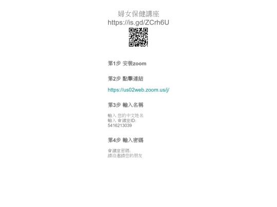 0714 screenshot