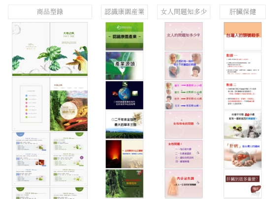 11產業 screenshot