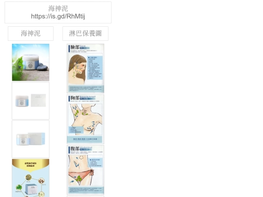 11-海神泥 screenshot