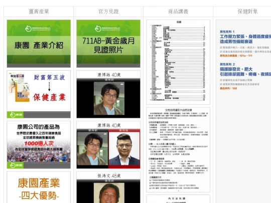 16限閱 screenshot