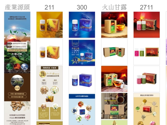 HO/嚴選商品/全系列商品 screenshot