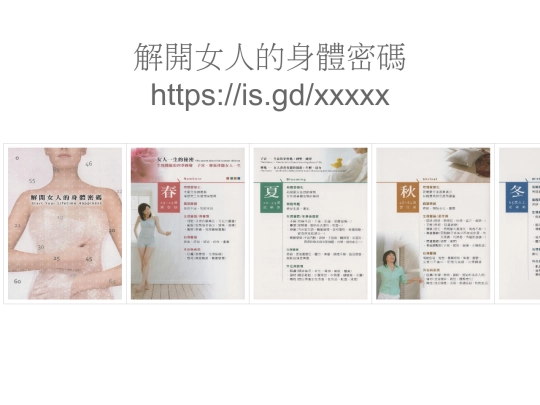 HO/外掛/紙本女人 screenshot