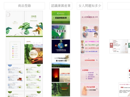 HO/11產業 screenshot