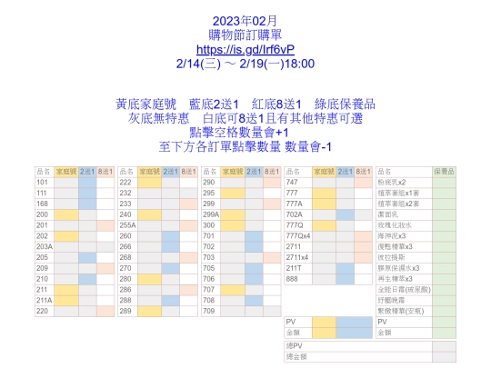 HO/OCSF240214a screenshot