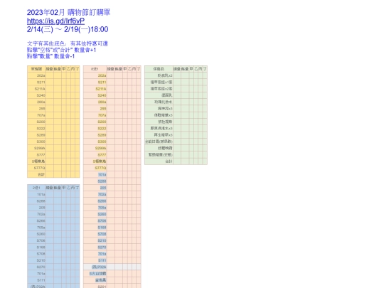 HO/OCSF240225 screenshot