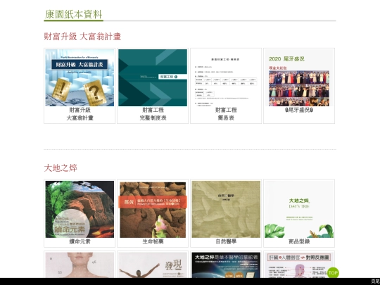HO/index220708 screenshot