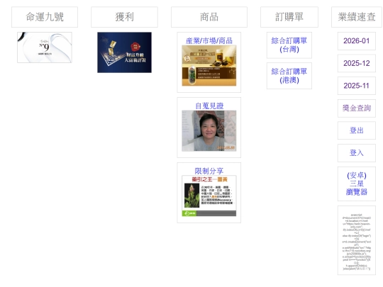HO/index240422 screenshot