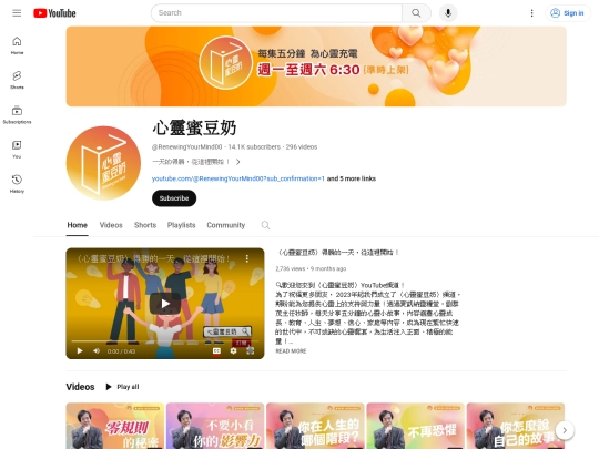 HO/mdn screenshot