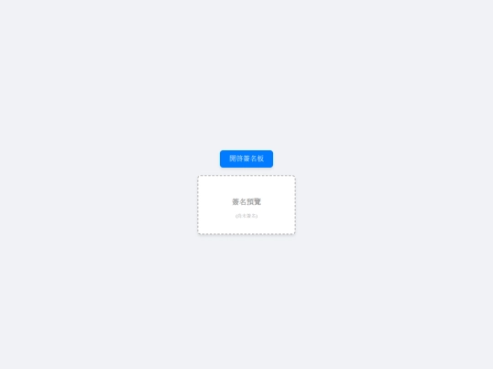 HO/sign-24 screenshot