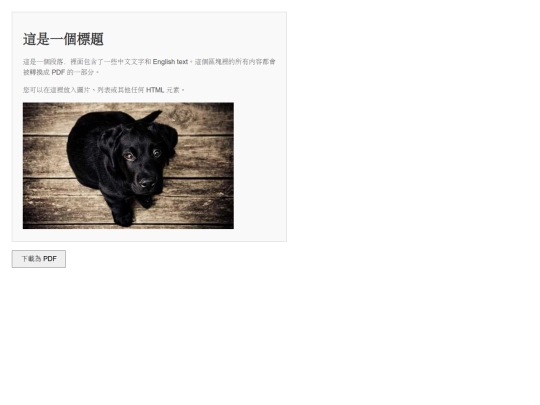 HO/test screenshot