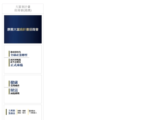 MCOPP screenshot