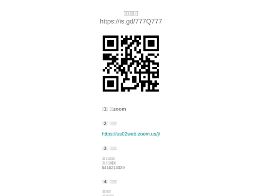 lecture screenshot