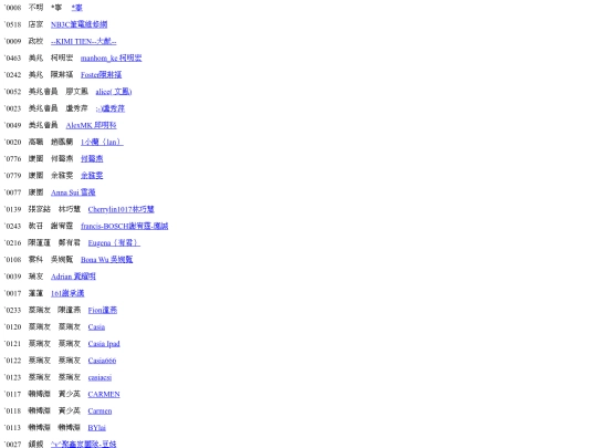 line_list3 screenshot