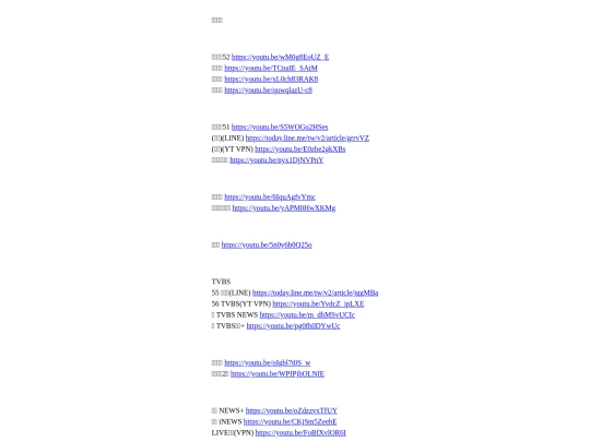 livestream screenshot