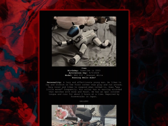 aibo screenshot