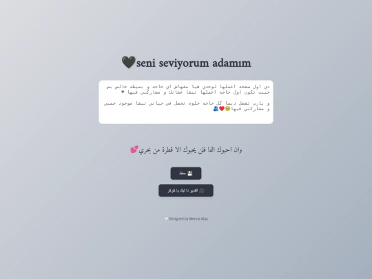 hrart screenshot
