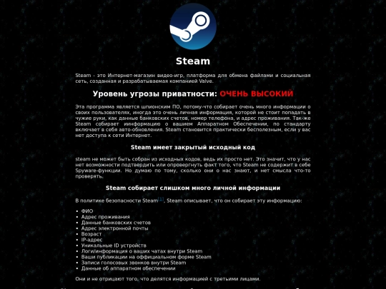 articles/steam_ru screenshot