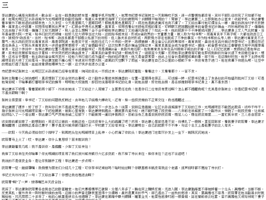 001/part0005 screenshot