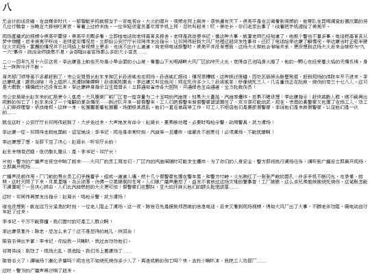 001/part0010 screenshot