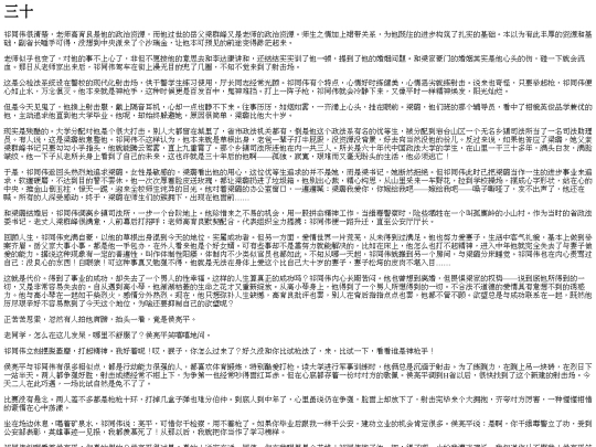 001/part0032 screenshot