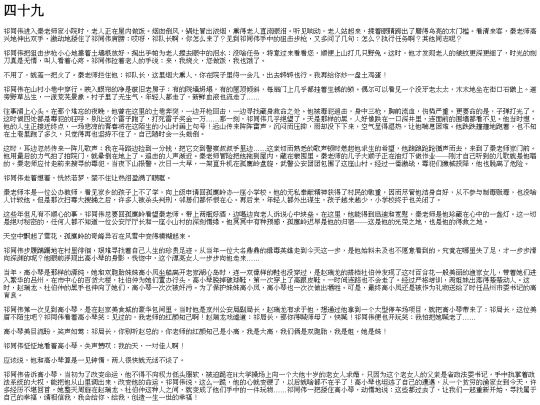 001/part0051 screenshot