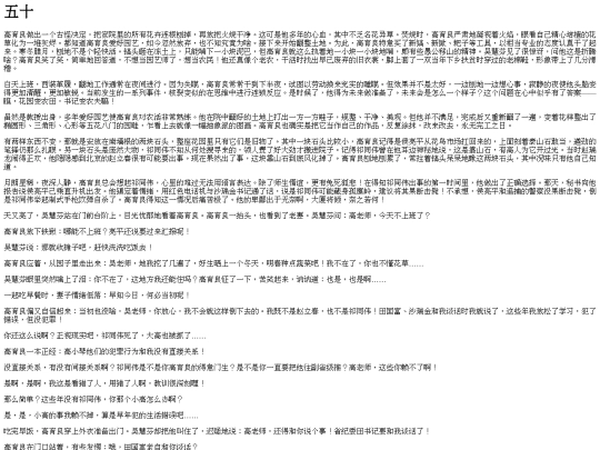 001/part0052 screenshot