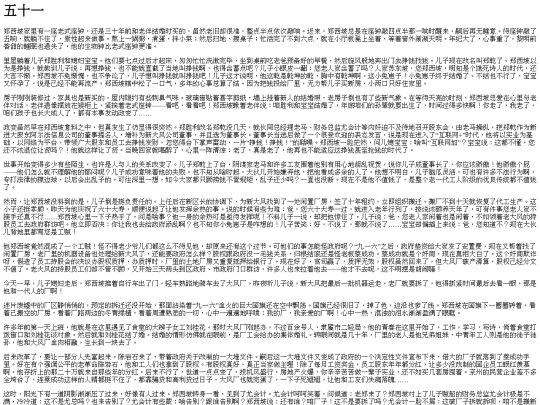 001/part0053 screenshot