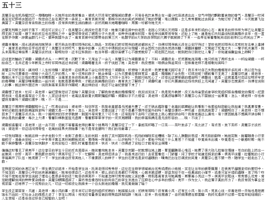 001/part0055 screenshot