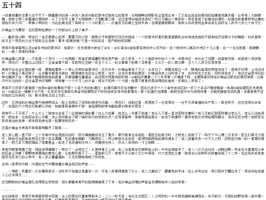001/part0056 screenshot