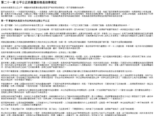 005/part0101 screenshot