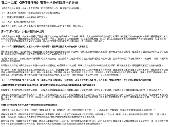 005/part0102 screenshot